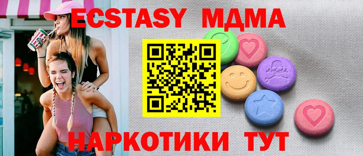 Ecstasy Philipp Plein Солнечногорск