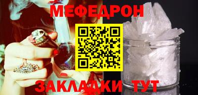 кокаин премиум Сланцы
