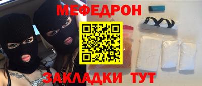 тгк Славгород