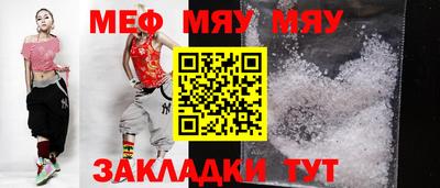 тгк Славгород