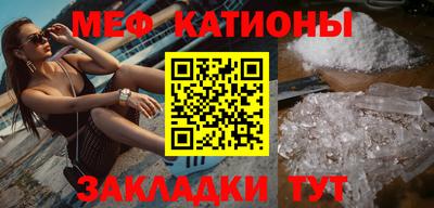 прущая мука Славянск-на-Кубани
