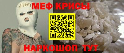 прущая мука Славянск-на-Кубани