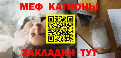 кокаин премиум Сланцы
