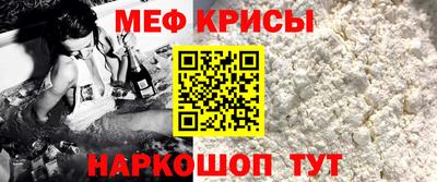 тгк Славгород