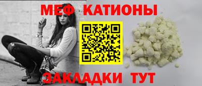 тгк Славгород
