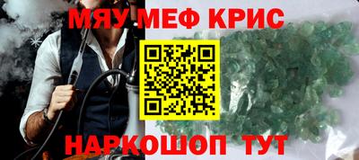 прущая мука Славянск-на-Кубани