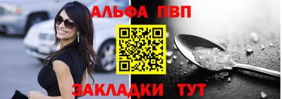 прущая мука Славянск-на-Кубани