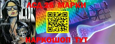 тгк Славгород