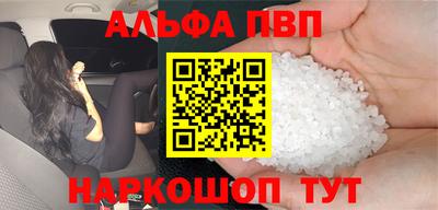 прущая мука Славянск-на-Кубани