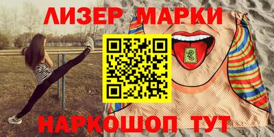 прущая мука Славянск-на-Кубани