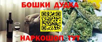 кокаин премиум Сланцы