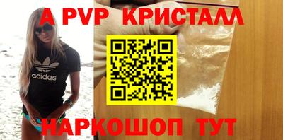 тгк Славгород