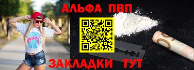 тгк Славгород