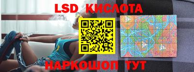прущая мука Славянск-на-Кубани