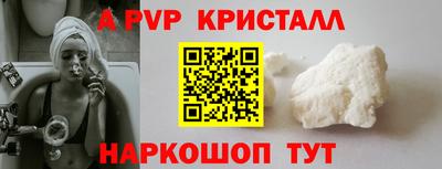 прущая мука Славянск-на-Кубани