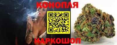 прущая мука Славянск-на-Кубани