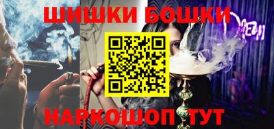 кокаин премиум Сланцы