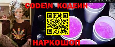 кокаин премиум Сланцы