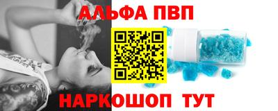 прущая мука Славянск-на-Кубани