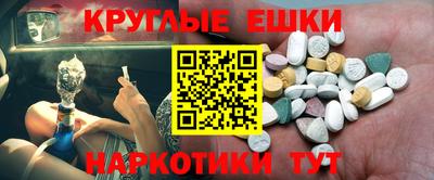 кокаин премиум Сланцы