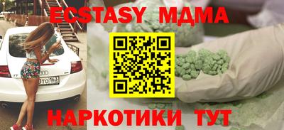 прущая мука Славянск-на-Кубани