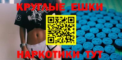 кокаин премиум Сланцы