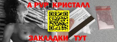 тгк Славгород