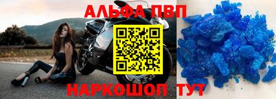 прущая мука Славянск-на-Кубани