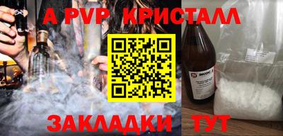 прущая мука Славянск-на-Кубани