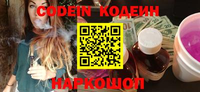 прущая мука Славянск-на-Кубани