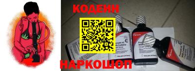 кокаин премиум Сланцы