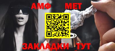 прущая мука Славянск-на-Кубани