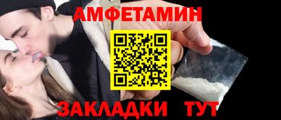 прущая мука Славянск-на-Кубани