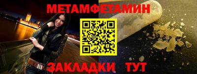 тгк Славгород