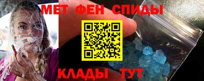 кокаин премиум Сланцы