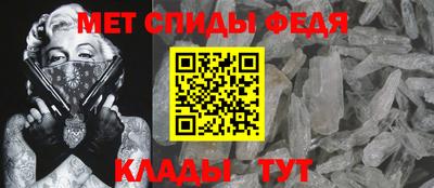 тгк Славгород
