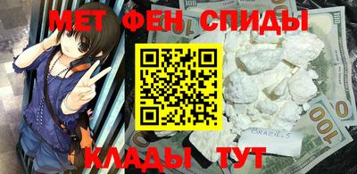 кокаин премиум Сланцы