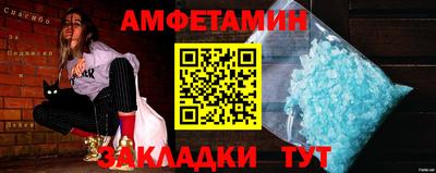 тгк Славгород