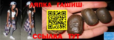 прущая мука Славянск-на-Кубани