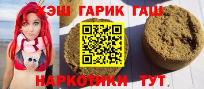 тгк Славгород