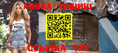 кокаин премиум Сланцы