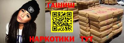 прущая мука Славянск-на-Кубани