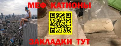 кокаин премиум Сланцы