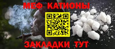 тгк Славгород