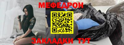 кокаин премиум Сланцы