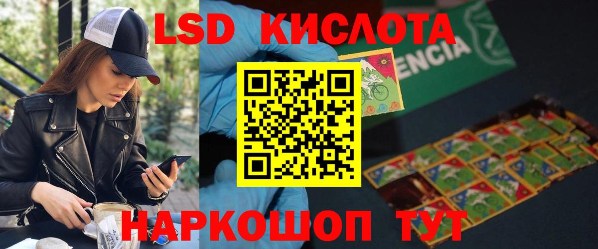 Солнечногорск  LSD-25 экстази кислота  ЛСД экстази  LSD-25 экстази ecstasy  Вход с VPN 