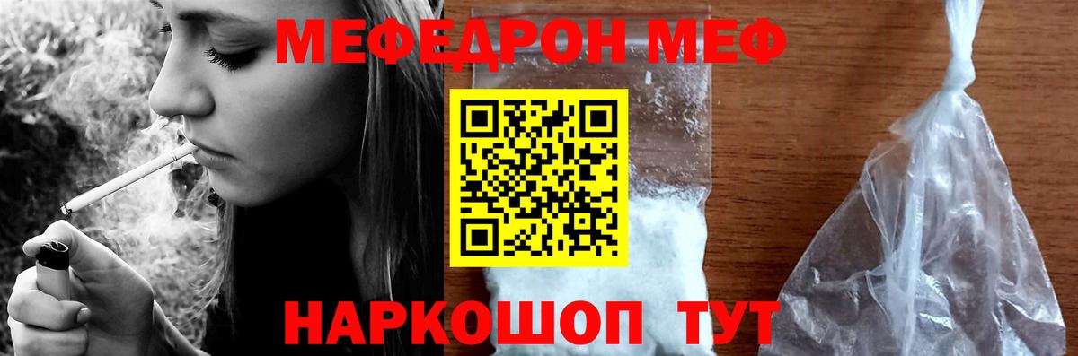МЕФ Солнечногорск