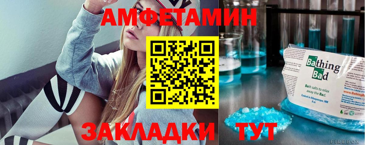 Меф Солнечногорск