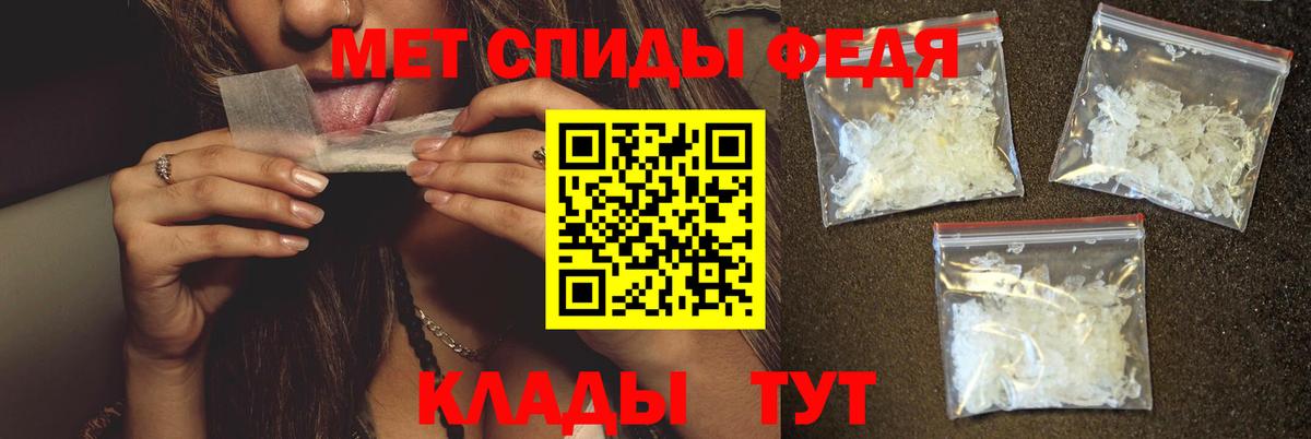 Первитин Methamphetamine Солнечногорск