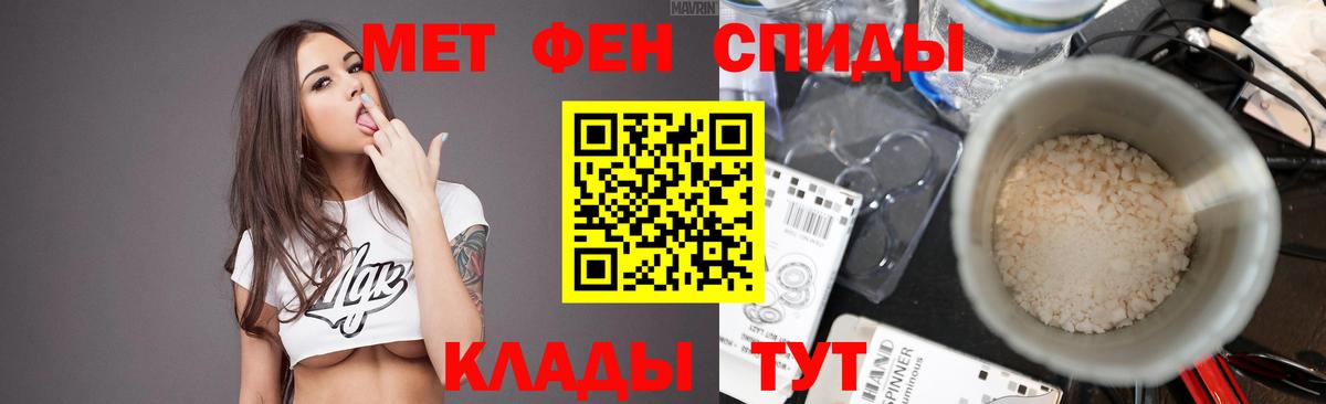 Метамфетамин  МЕТАМФЕТАМИН витя  Вход с VPN  Солнечногорск 